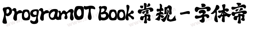 programOT Book 常规字体转换